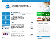 Tablet Screenshot of fck.cmda.org.cn