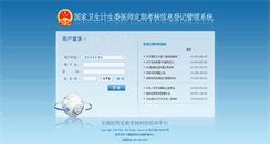 Desktop Screenshot of dqkh.cmda.org.cn