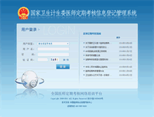 Tablet Screenshot of dqkh.cmda.org.cn